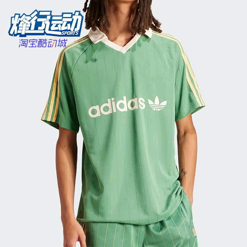 阿迪达斯男士经典足球运动球衣