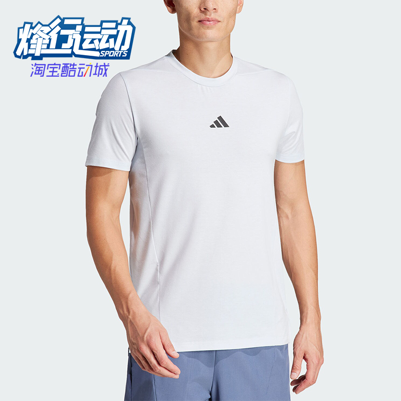 阿迪达斯男士简约健身短袖