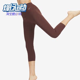 DQ6024 运动女子透气休闲训练紧身七分裤 227 耐克正品 Nike
