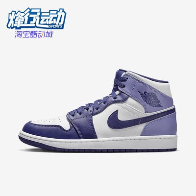 耐克男士AirJordan1篮球鞋