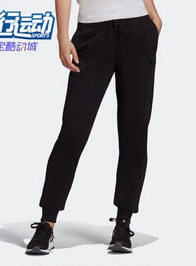 Adidas/阿迪达斯正品LIN FT C PANT女士束脚运动休闲裤H07859
