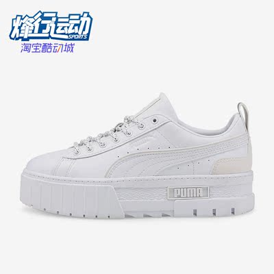 彪马正品女子时尚休闲板鞋