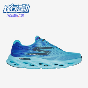 Skechers/斯凯奇正品GO系列春季新款舒适男士回弹缓震运动跑步鞋