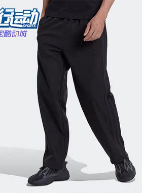Adidas/阿迪达斯正品三叶草新款男子运动休闲直筒长裤HK2915
