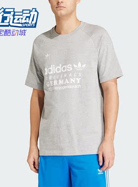 Adidas/阿迪达斯正品三叶草GRF TEE男士复古时尚短袖T恤IU0224