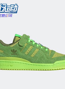Adidas/阿迪达斯正品新款THE GRINCH圣诞系列男子休闲鞋HP6772