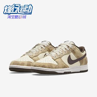 耐克正品 DH7913 Dunk 休闲复古低帮板鞋 200 Low情侣款 Nike
