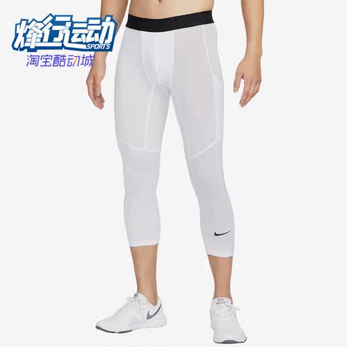 耐克正品男子运动紧身七分裤