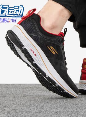 Skechers/斯凯奇正品RUN CONSISTENT男子运动休闲鞋802005-BKGD