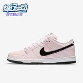 833474 Nike 601 low男女时尚 简约减震休闲板鞋 耐克正品 dunk