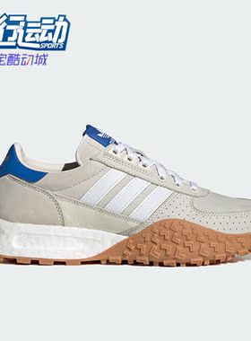 Adidas/阿迪达斯正品三叶草新款男女休闲透气运动鞋H03547