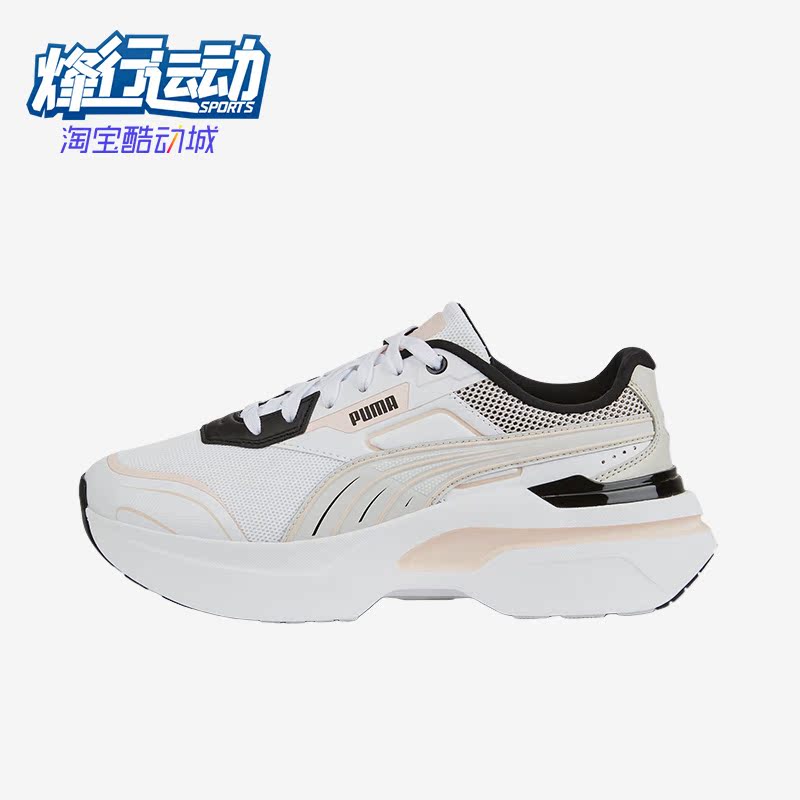 彪马正品女子减震耐磨休闲鞋