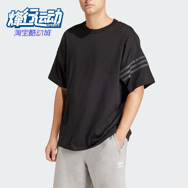 阿迪达斯男士运动宽松短袖