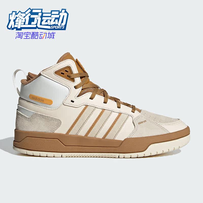 Adidas/阿迪达斯正品Neo 100DB男女耐磨中帮休闲板鞋IG1573