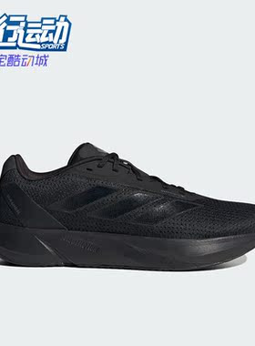 Adidas/阿迪达斯正品新款男子运动透气系带厚底跑步鞋IE7261