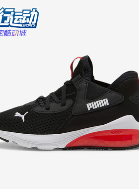Puma/彪马正品新款小童轻便透气一脚蹬运动跑步鞋195565-26