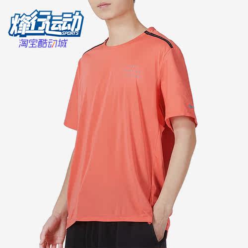 耐克正品男子运动休闲短袖