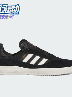 Adidas/阿迪达斯正品三叶草PUIG男女经典运动滑板鞋IE3141