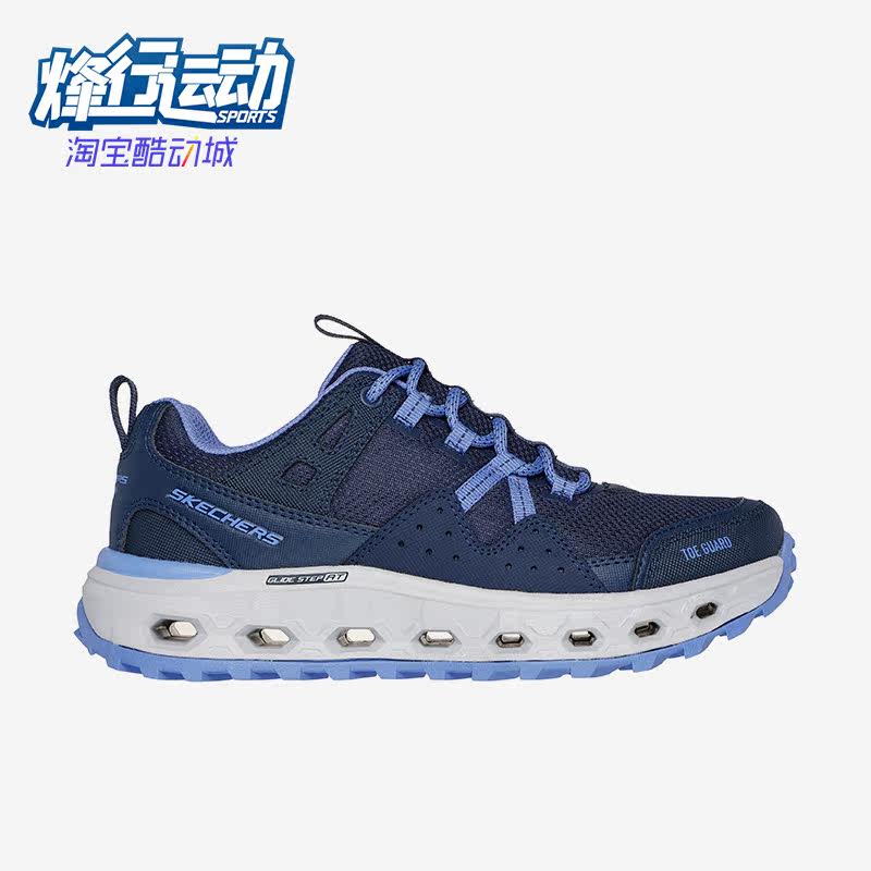 Skechers/斯凯奇正品女士登山户外徒步低帮绑带耐磨运动鞋