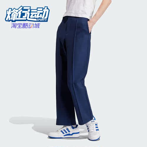 阿迪达斯三叶草男士运动裤