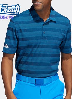 Adidas阿迪达斯正品夏季新款男子高尔夫运动休闲短袖POLO衫H56792