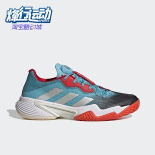 HP7415 BARRICADE女子舒适耐磨运动网球鞋 Adidas 阿迪达斯正品