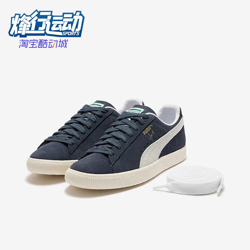 Puma/彪马情侣款低帮板鞋