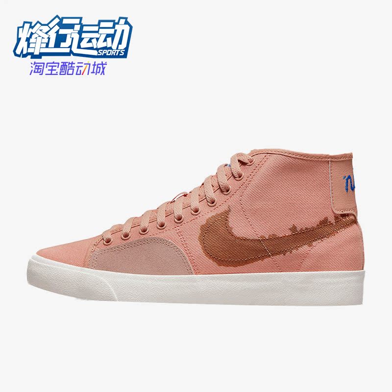耐克男女时尚耐磨透气休闲板鞋