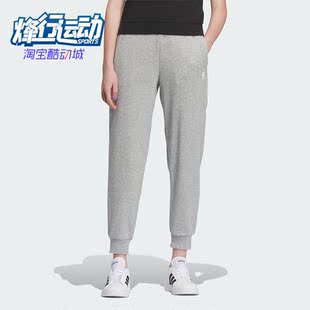 女士运动束脚针织长裤 Neo新款 IK2441 阿迪达斯正品 Adidas