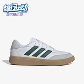 耐磨轻便网球鞋 COURTBLOCK男士 IF6505 阿迪达斯正品 Adidas