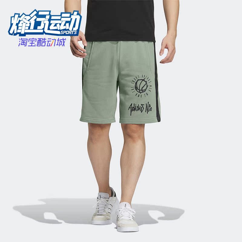 Adidas/阿迪达斯男子篮球短裤