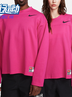 Nike/耐克正品Stüssy男女同款时尚休闲长袖上衣FJ9165-615