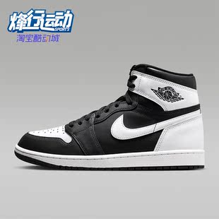 Jordan 复刻男士 Nike DZ5485 Air 运动高帮板鞋 010 耐克正品