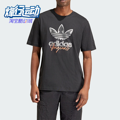 阿迪达斯男士运动时尚短袖