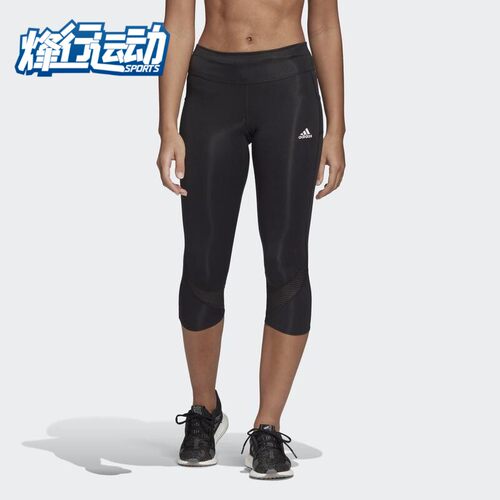 阿迪达斯年女子七分紧身运动长裤
