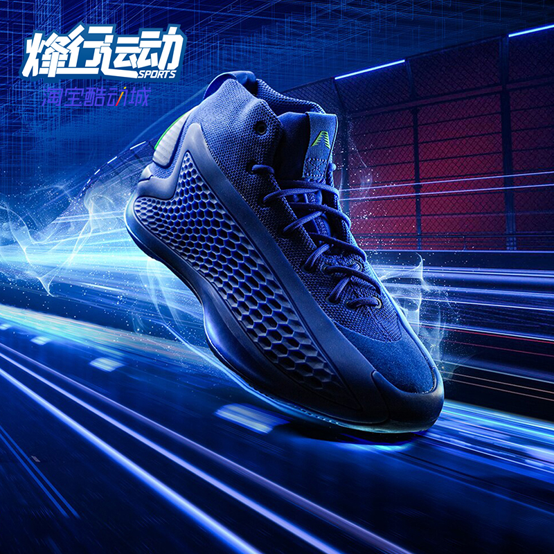 阿迪达斯男女款运动篮球鞋