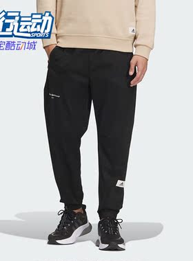 Adidas/阿迪达斯正品秋新款男子训练束脚运动长裤IP4989