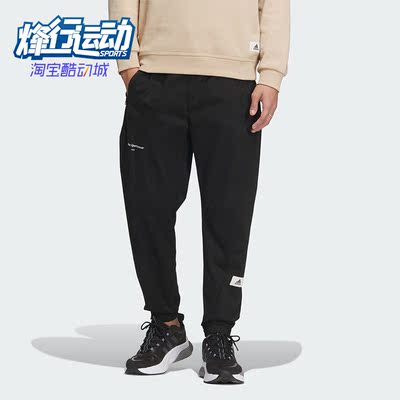 阿迪达斯男子运动长裤
