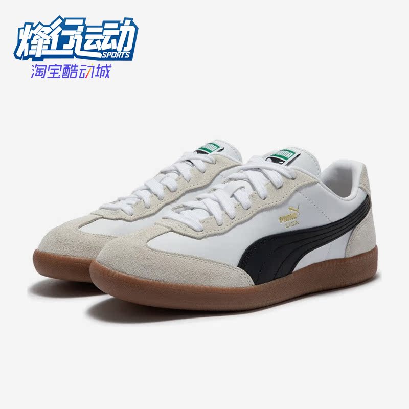 彪马正品男女复古休闲板鞋