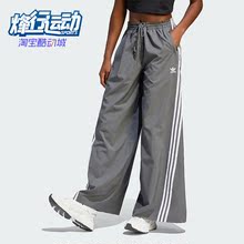 Adidas/阿迪达斯正品三叶草女子时尚宽松阔腿休闲长裤IV9317