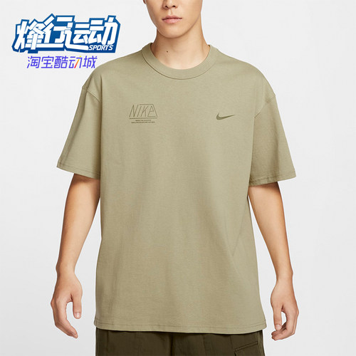 Nike/耐克男士运动休闲短袖