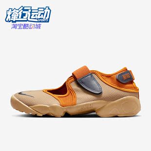 DN1338 女子运动透气轻便魔术贴休闲鞋 200 耐克正品 Nike