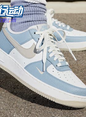 Nike/耐克正品Air Force 07女士空一号运动鞋HF0022-400