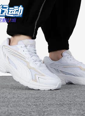 Puma/彪马正品Teveris Nitro男女同款冬运动透气休闲鞋 388911-01