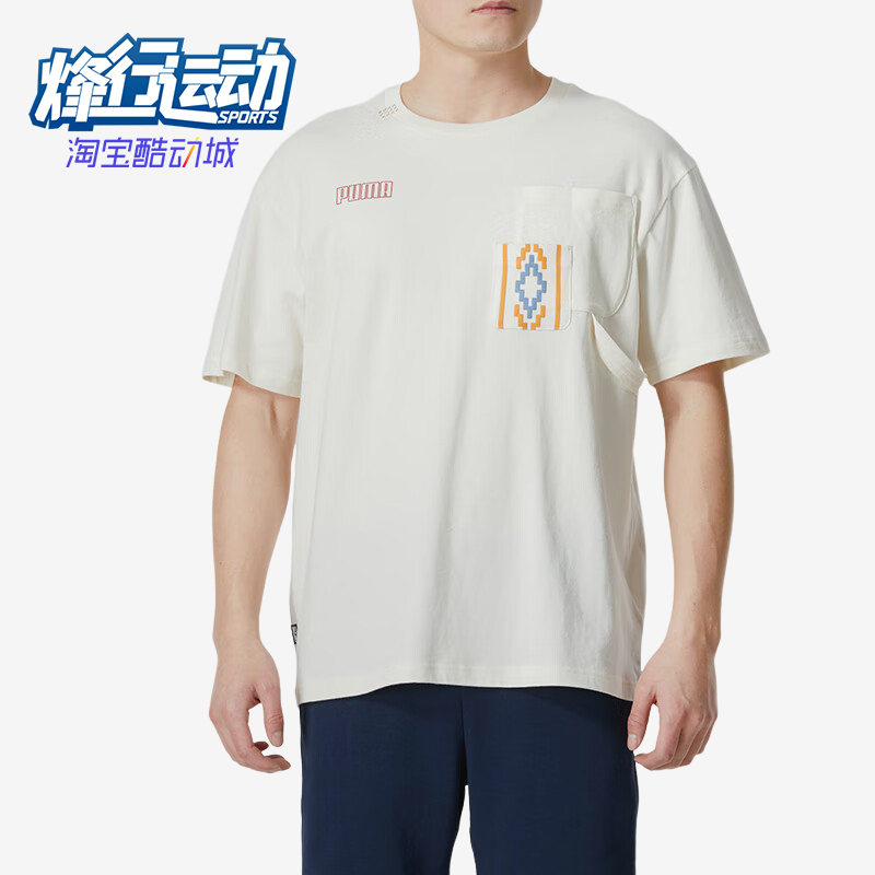 Puma/彪马男士运动休闲短袖