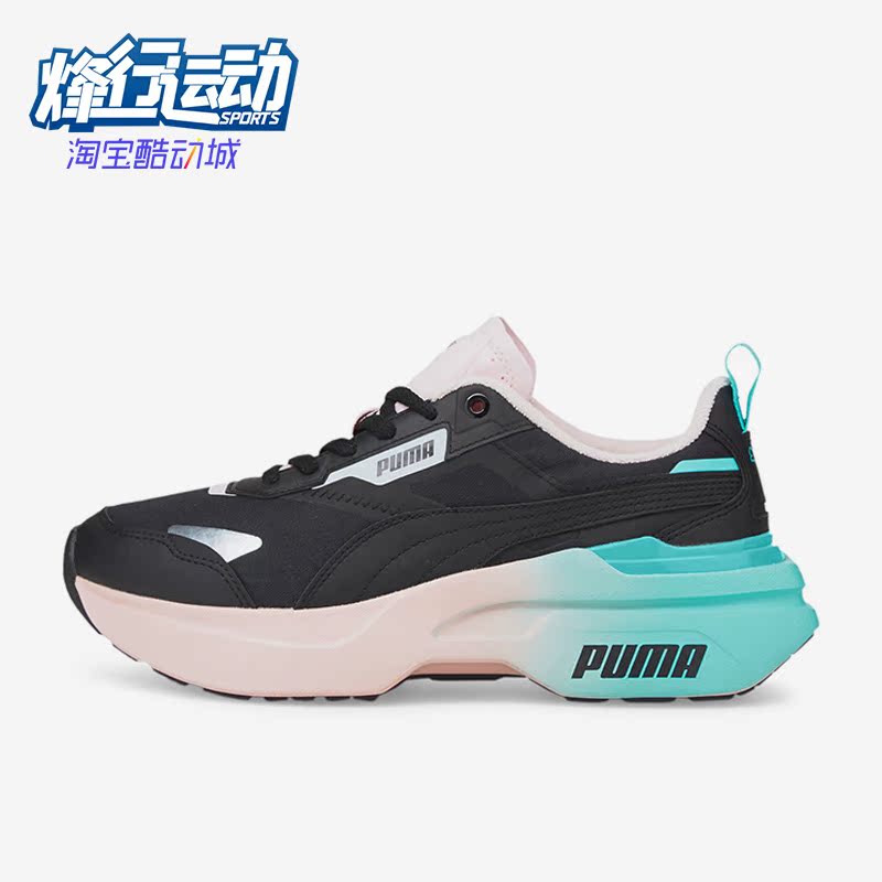 彪马正品女子时尚透气休闲鞋