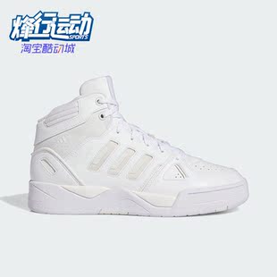 中帮休闲耐磨板鞋 Adidas MID男子时尚 MIDCITY ID5400 阿迪达斯正品