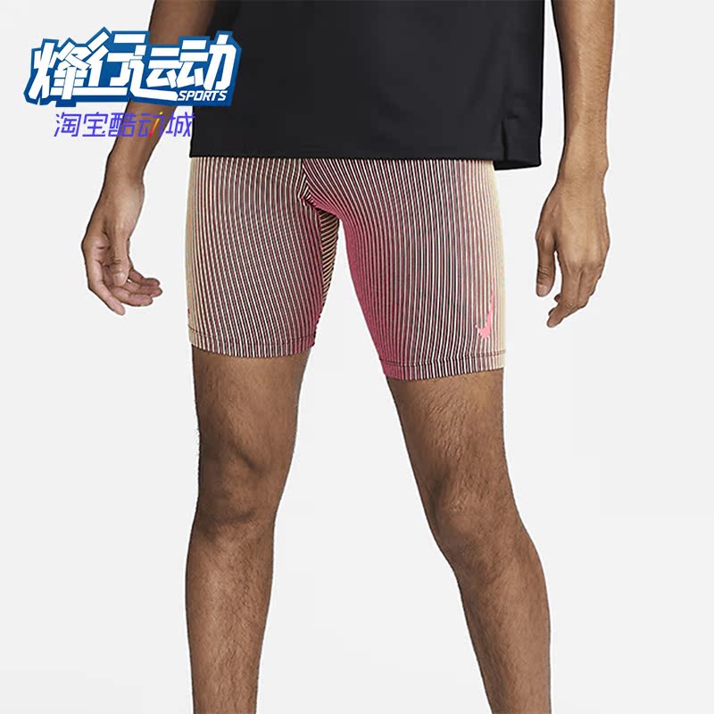 耐克男子运动训练短裤