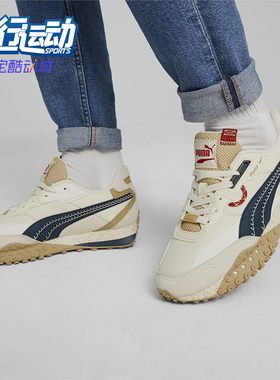 Puma/彪马正品夏季新款男女轻便舒适耐磨休闲鞋395906-02