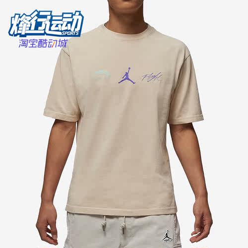 耐克正品男子运动休闲半袖短袖